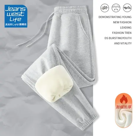 真维斯LIFE灰色卫裤女秋冬新款2023爆款加绒运动裤子女束脚休闲裤图片