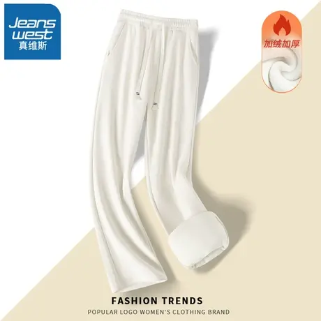 VR真维斯加绒直筒裤女秋冬季2023新款爆款宽松阔腿裤欧棉绒运动裤商品大图
