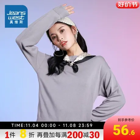 LS真维斯女装冬季圆领简约长袖纯色针织衫时尚流行时髦洋气毛衣女图片