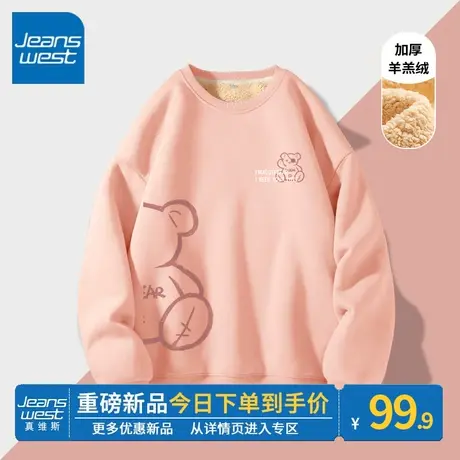 ZR真维斯圆领卫衣女2023年冬季多巴胺穿搭粉色爆款减龄上衣外套潮商品大图