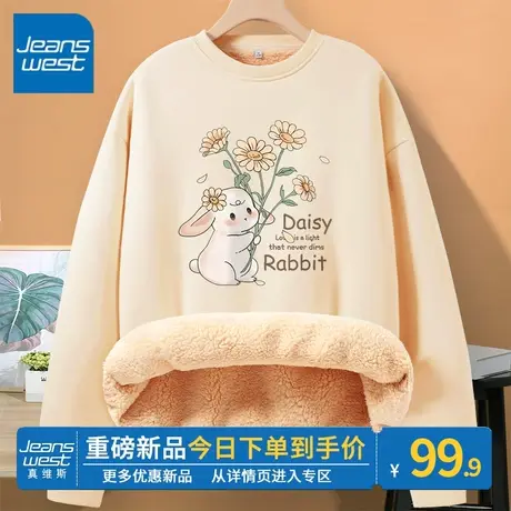 ZR真维斯羊羔绒杏色圆领卫衣女生加绒保暖冬季今年新款百搭上衣女图片