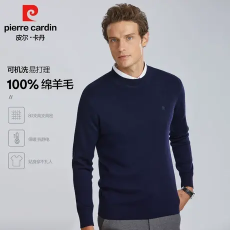 皮尔卡丹羊毛衫100%纯羊毛男士新款套头爸爸装可机洗内搭休闲毛衣商品大图