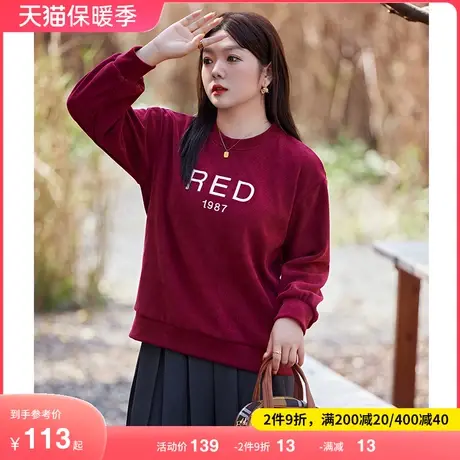 绮娑大码女装长袖卫衣秋冬新款套头红色上衣针织打底宽松显瘦胖MM商品大图