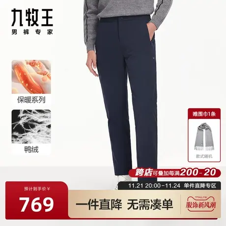 [保暖系列]九牧王男裤御寒保暖休闲裤23秋冬新款轻松打理羽绒裤图片