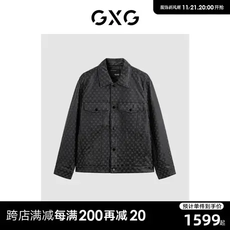 GXG 复古经典休闲皮衣夹克外套 23年清仓款图片