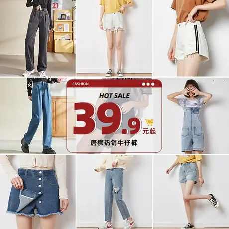 唐狮春夏牛仔裤女短裤高腰显瘦背带裤直筒裤宽松阔腿裤子潮商品大图