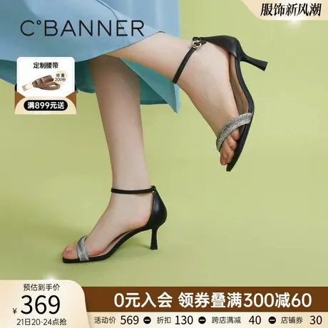 【幻梦星光】千百度女鞋夏季新款时装凉鞋一字高跟凉鞋细跟气质商品大图