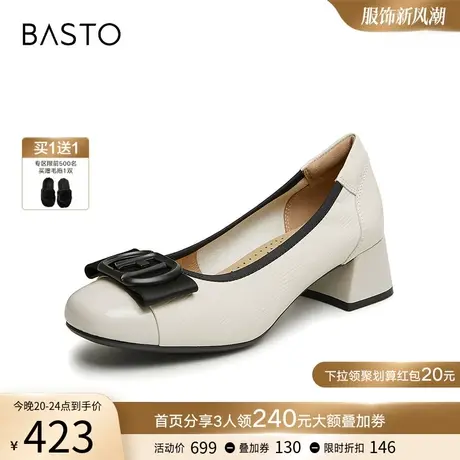 百思图2024春季商场新款舒适羊皮软面粗跟圆头女浅口单鞋TK525AQ4图片