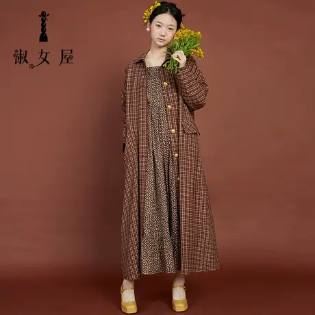 淑女屋官方旗舰店新款格子长外套图片