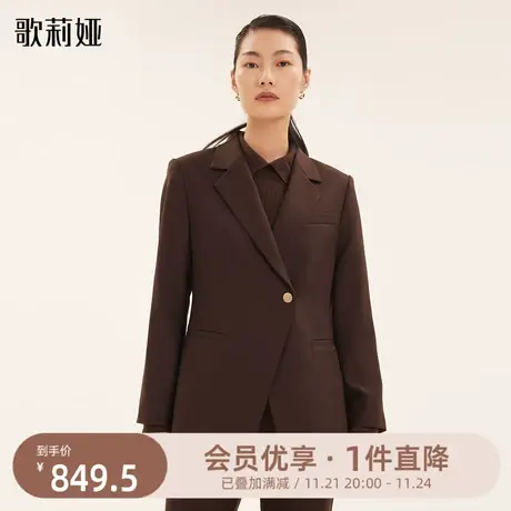 歌莉娅西装女外套秋季新款高级感精纺羊毛外搭西服上衣1A9L6M540图片