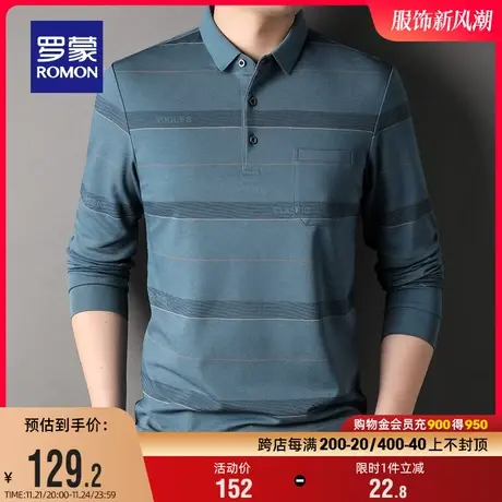 罗蒙男士条纹长袖翻领Polo衫2024春季新款休闲中老年爸爸装T恤衫图片