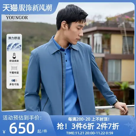 【通勤系列】雅戈尔男士风衣春季新款官方商务行政休闲外套男4584商品大图