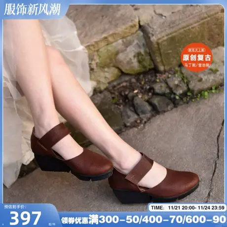 Artmu阿木原创复古厚底坡跟一字带单鞋高跟鞋包头凉鞋真皮新款图片