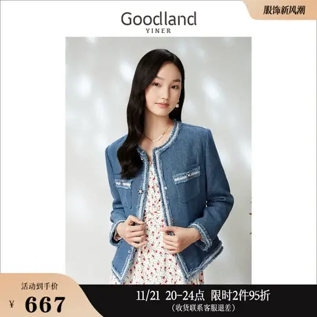 【千金风】Goodland美地女装2023春季粗花呢小香风短外套商品大图