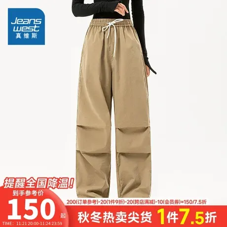 EI真维斯女装2023年冬季新款休闲宽松伞兵裤商品大图