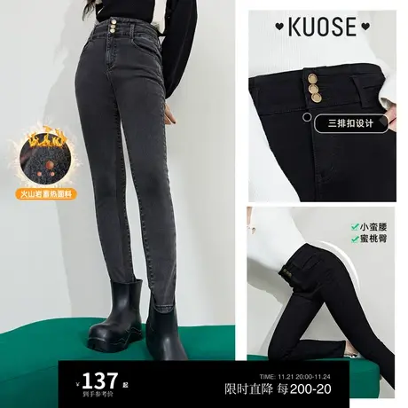 阔色高腰紧身黑色牛仔裤女2022新款秋冬加绒加厚直筒小脚裤子商品大图