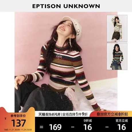 EPTISON毛衣女2024春季新款修身复古条纹撞色设计感短款针织上衣图片