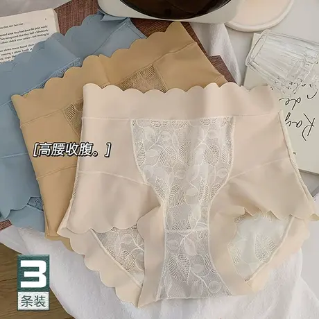 高腰收腹内裤女士大码无痕性感网纱蕾丝打底短裤包臀三角裤夏薄款商品大图