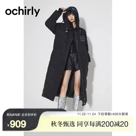 黑标系列 欧时力 装饰护目镜长款羽绒服女新款秋冬保暖外套别致商品大图