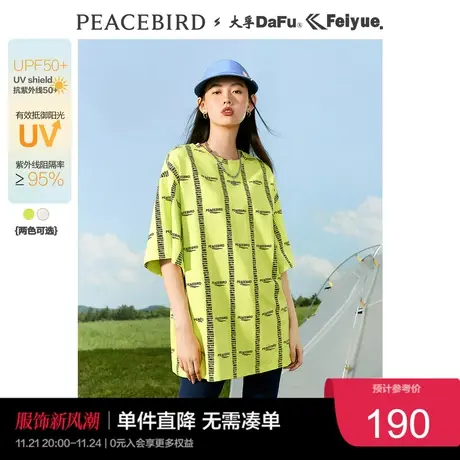太平鸟飞跃联名格纹短袖T恤女2022春夏新款宽松白色圆领防晒上衣图片