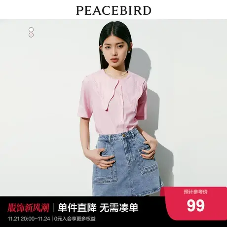 太平鸟曲边娃娃领短袖衬衫女2023夏装新款法式衬衫上衣女高级感图片
