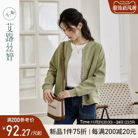 艾路丝婷插肩袖短外套女2024春季新款休闲圆领棒球服夹克拉链开衫图片