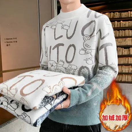 2023年秋冬季毛衣水貂绒加绒毛衫上衣服海马男士针织衫打底衫线衣商品大图