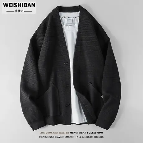 美式舒适宽松V领开衫毛衣男士廓形青年纯色百搭针织衫轻奢毛线衣商品大图