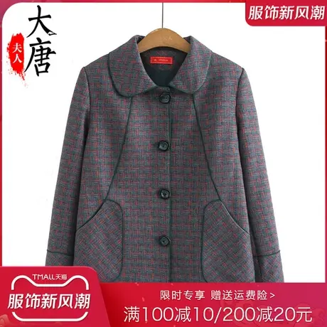 中老年人秋装外套气质奶奶女装洋气格子衣服高贵妈妈时尚短款外套图片