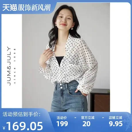 【清仓价到手99元】夏季法式波点衬衫外套薄纱雪纺衫女商品大图