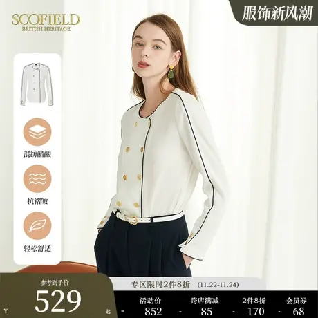 【醋酸系列】Scofield女秋季新品圆领撞色织带长袖衬衣白衬衫商品大图