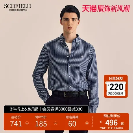 SCOFIELD男装春季新款通勤商务长袖简约气质时尚条纹衬衫男士衬衣商品大图