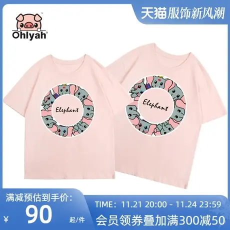 Ohlyah小飞象t恤情侣装2023夏季新款半袖体恤宽松嘻哈男女上衣服图片
