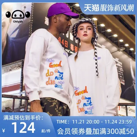 卡通小猪可爱早秋情侣中性风潮牌嘻哈圆领卫衣外套女国潮oversize商品大图