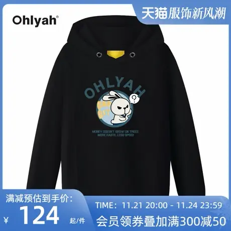 Ohlyah2023秋季新款卫衣女连帽宽松设计感小众oversize帽衫外套图片