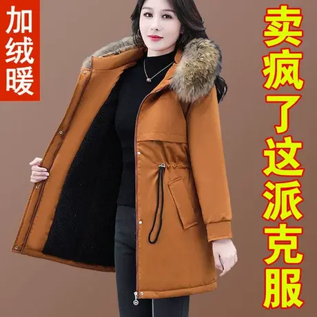 女士派克服中长款加绒加厚羽绒棉服女冬季外套2022新款中年棉袄冬商品大图