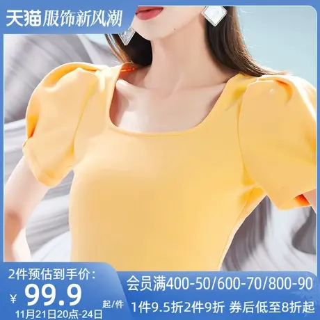 AUI黄色气质修身泡泡袖T恤女2024夏季新款小众设计感别致短袖上衣商品大图