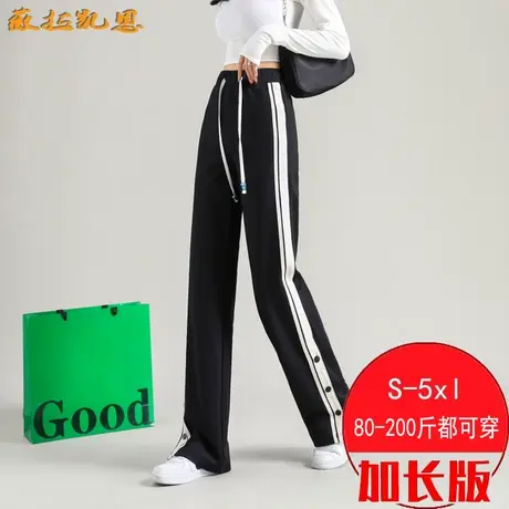 高个子大码春秋男女高中生两道杠黑色学生初中加长直筒烟管运动裤图片