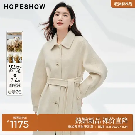 红袖outlets浅米色气质双面呢大衣hopeshow2023冬直身中长款外套商品大图