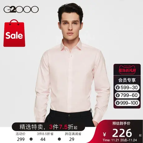 G2000男装 春夏新款棉质混纺舒适弹性时尚剪裁条纹衬衣长袖衬衫图片