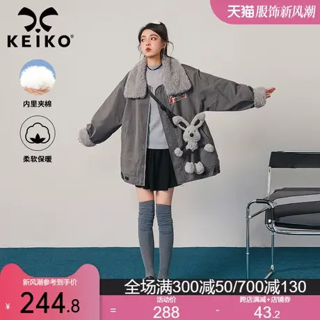 【赠兔公仔】工装风夹棉棉服外套女2024早春羊羔毛领短款派克服商品大图