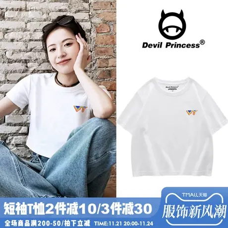 韩系软妹简约风白色正肩短款上衣2024夏季新款露脐超火短袖t恤女图片