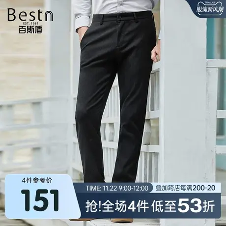 百斯盾男士休闲裤2023秋冬新款修身显瘦休闲时尚百搭舒适男长裤商品大图