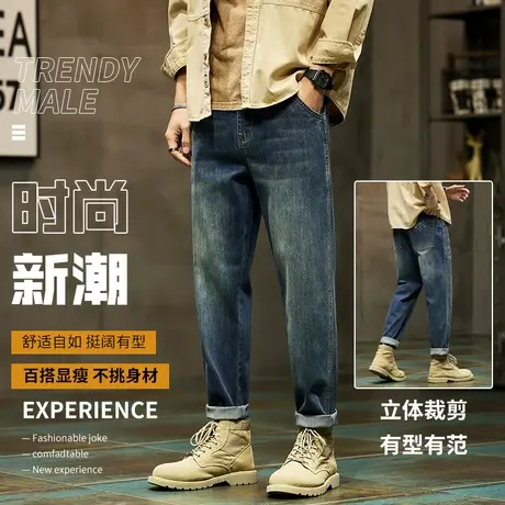 牛仔裤男款宽松休闲韩版潮流男裤春季新款青年潮牌复古哈伦裤子男商品大图