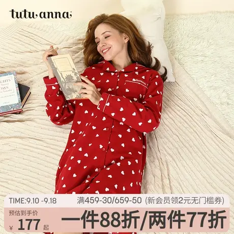 tutuanna春秋家居服 睡衣女 爱心满印甜美长袖棉质舒适长款睡裙女商品大图