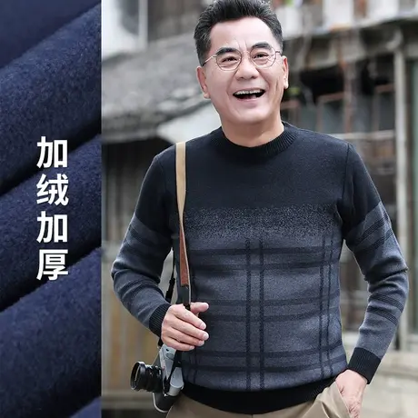 男士打底衫秋冬半高领线衣中老年爸爸装毛衣加绒加厚新款2021爆款商品大图
