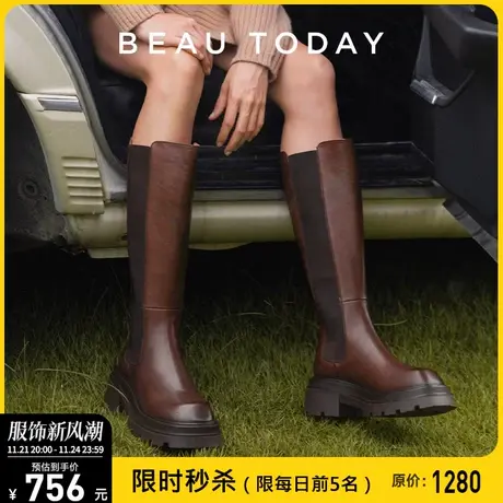 BeauToday骑士靴女靴子新款黑色小个子长筒靴厚底增高粗腿水桶靴图片