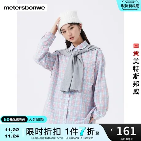 美特斯邦威女两件套梭织格子衬衫春秋宽松舒适简约休闲上衣图片