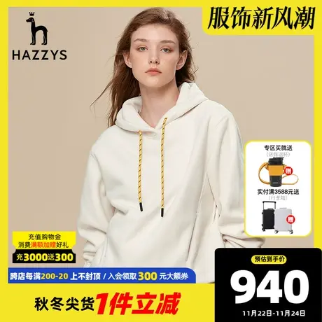Hazzys哈吉斯短款连帽卫衣女士春秋季摇粒绒休闲减龄宽松长袖T恤商品大图