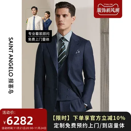 报喜鸟西装定制22秋冬男商务休闲西服戗驳领条纹西服套装量身定做商品大图